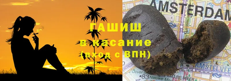 ГАШ 40% ТГК  сколько стоит  Рыбинск 