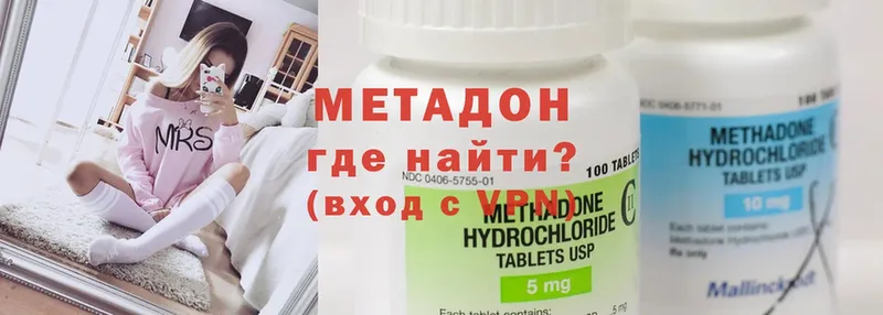 kraken как войти  Рыбинск  МЕТАДОН methadone 