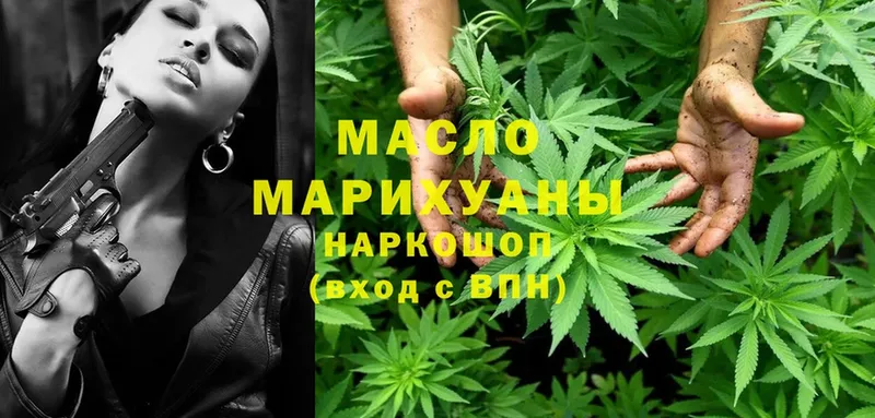 Дистиллят ТГК гашишное масло  Рыбинск 